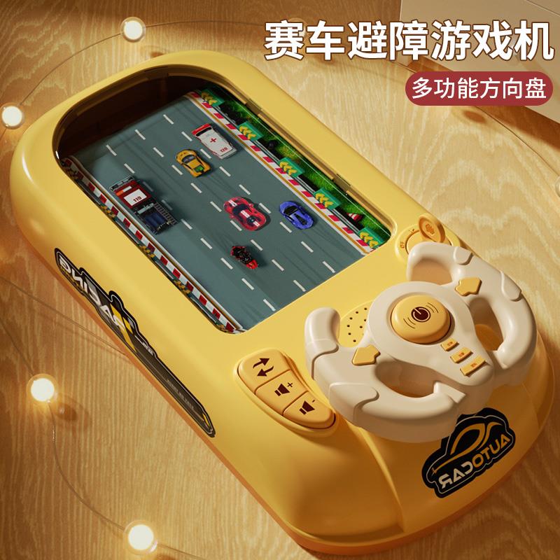 儿童赛车闯关大冒险游戏机玩具男孩模拟开 车益智男童生日礼物赛