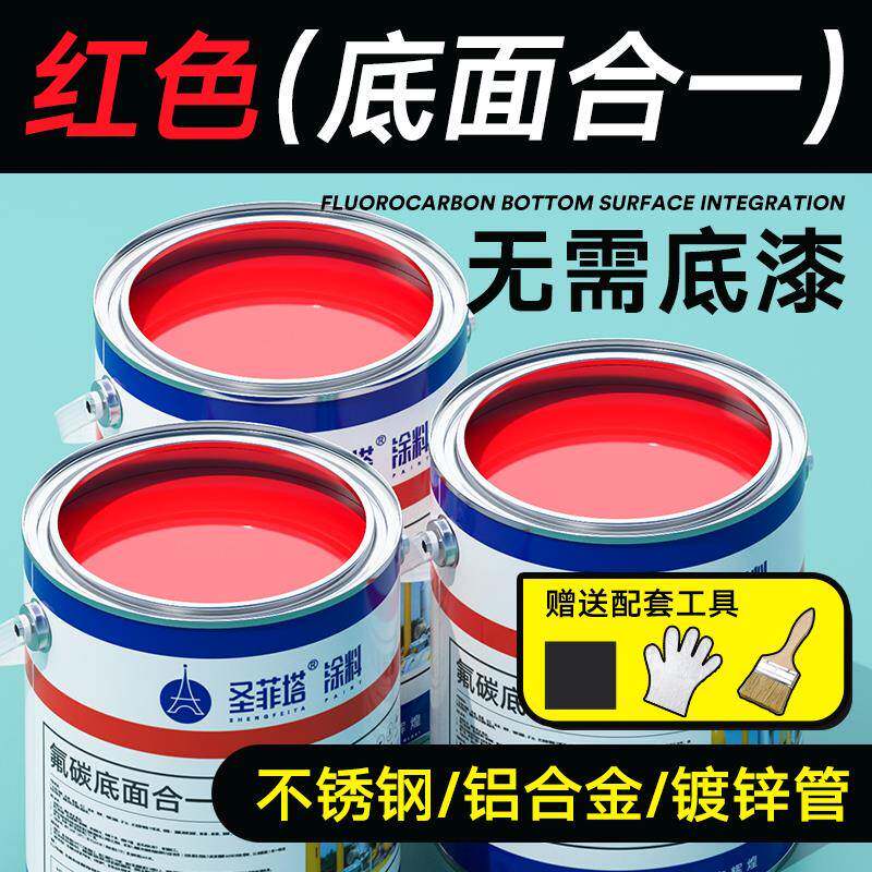 红色油漆金属防锈漆防腐铁红朱红紫红大门铁门翻新改色专用桶装漆