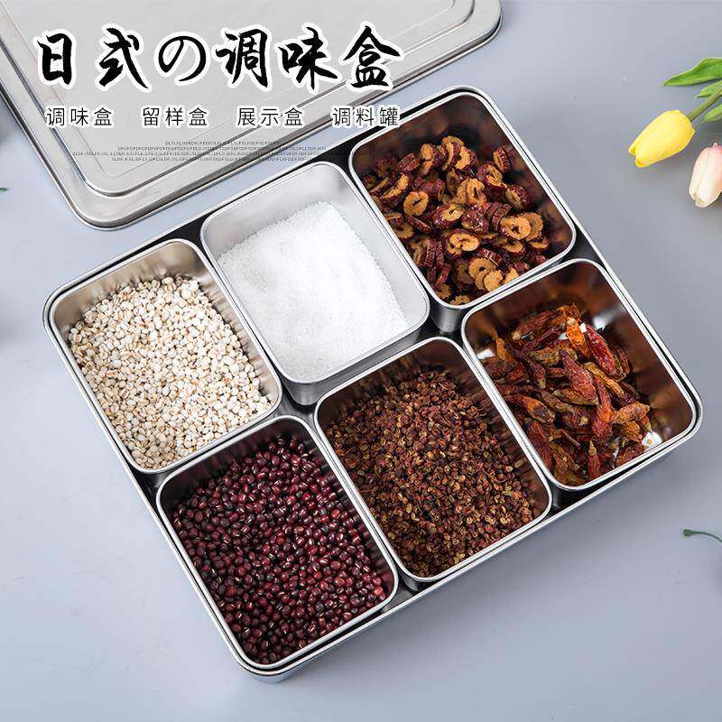 加厚不锈钢方形调料盒子调味格4格6格日式味盒食堂套装配料盒商用