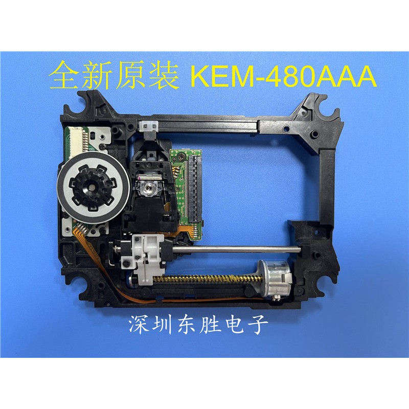 全新原装 蓝光光头 KEM-480AAA雷射头 带架