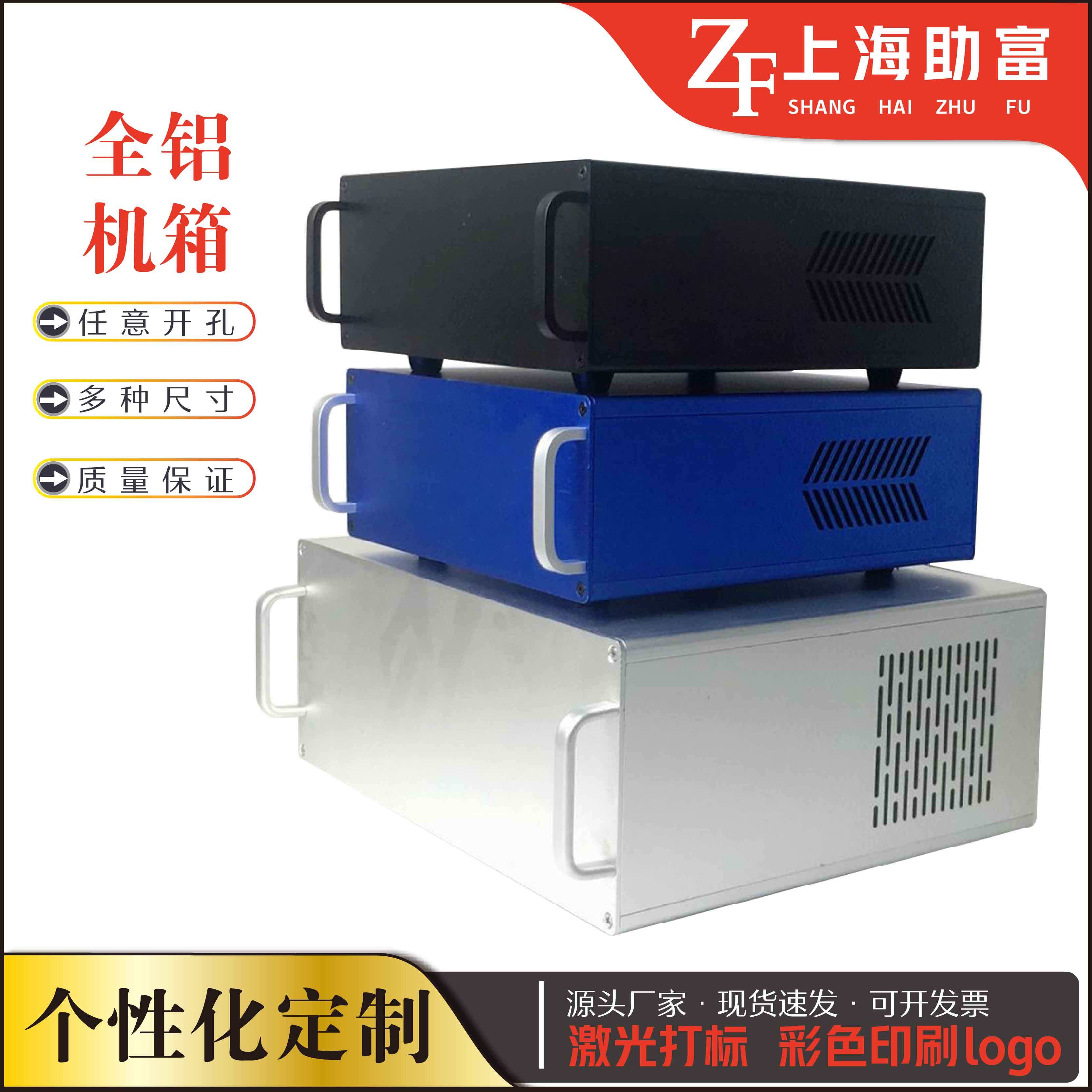 A控制伺服器主机壳160*340/360*280加厚210厂家直销金属行动电源