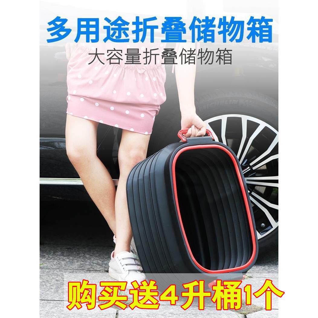 大号车用洗车水桶车载便携式旅行户外伸缩钓鱼储水桶可折叠刷车桶