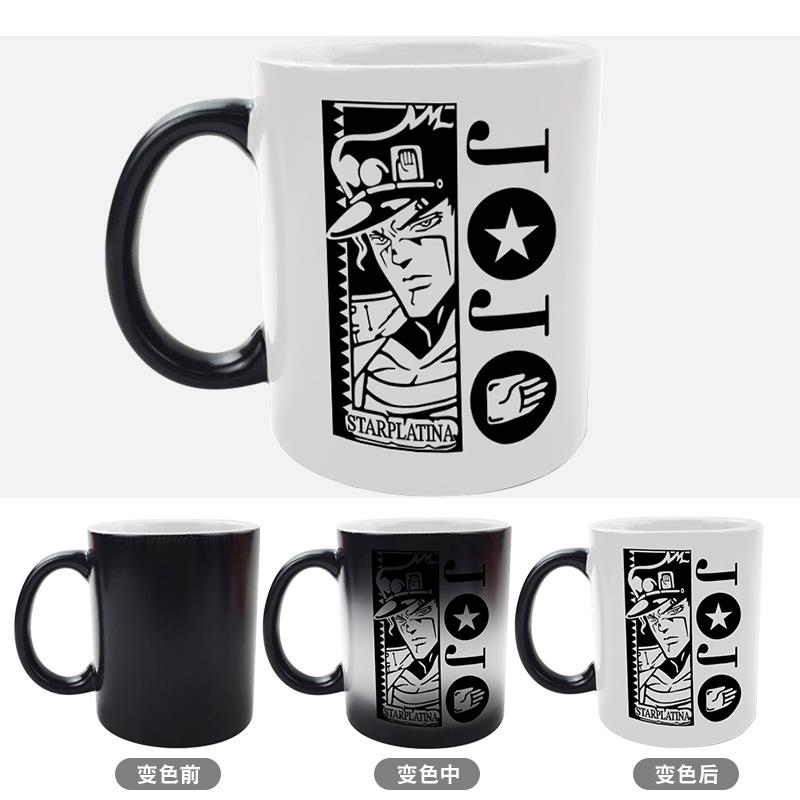 jojo的奇妙冒险周边杯子 陶瓷杯马克杯 DIO爷台词变色动漫cos水杯