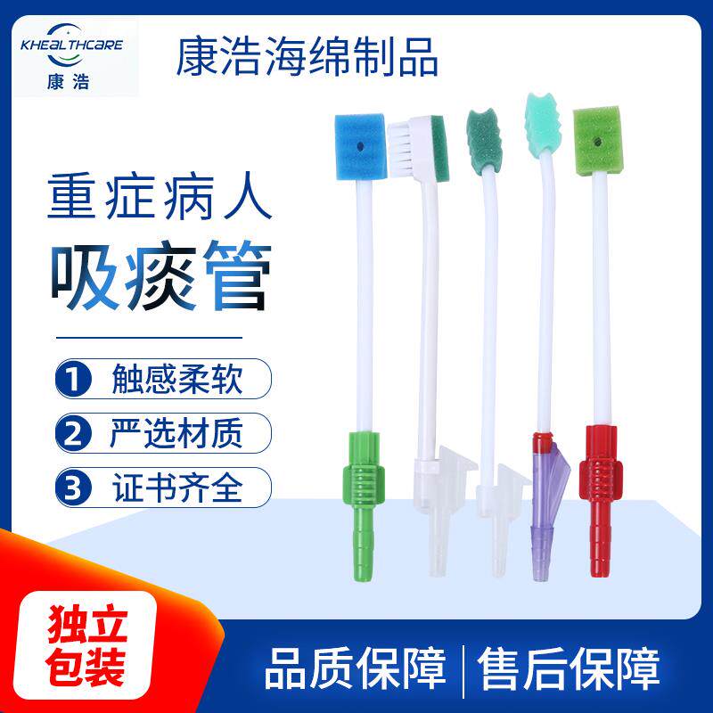 一次性吸痰管老年人口腔清洁棒护理海绵棒牵引式牙刷独立包装