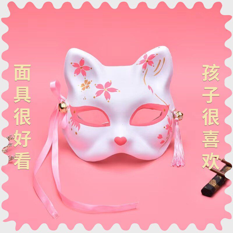狐狸面具半脸儿童古风日式萤火之森二次元动漫万圣节道具