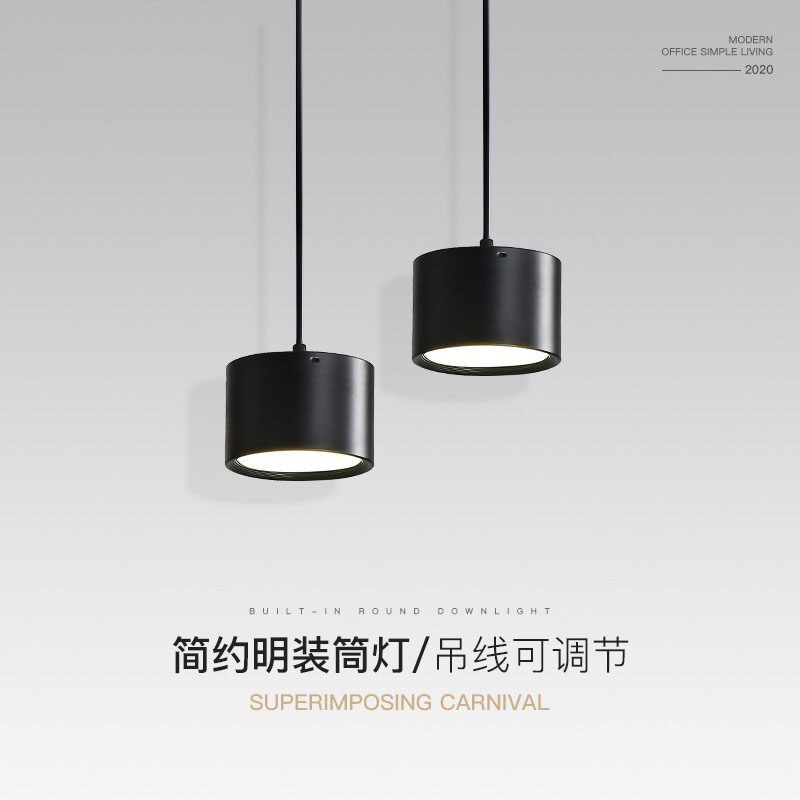 明装筒灯LED天花灯吊线免钻孔吸顶式服装店客厅过道家用北欧射灯