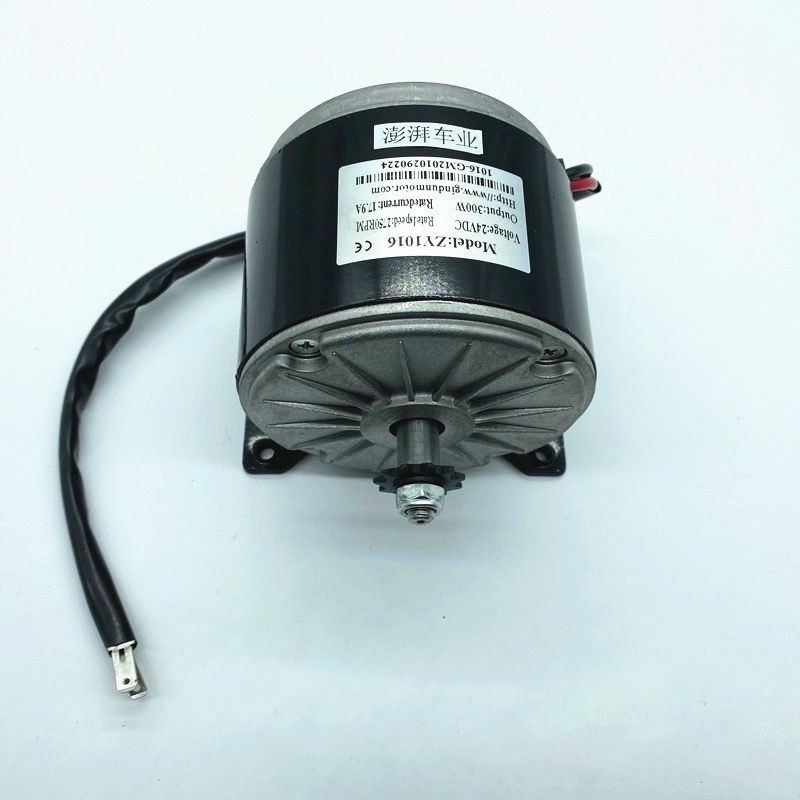 迷你小跑机车配件电动车改装自行车高速电机24v300w电动马达