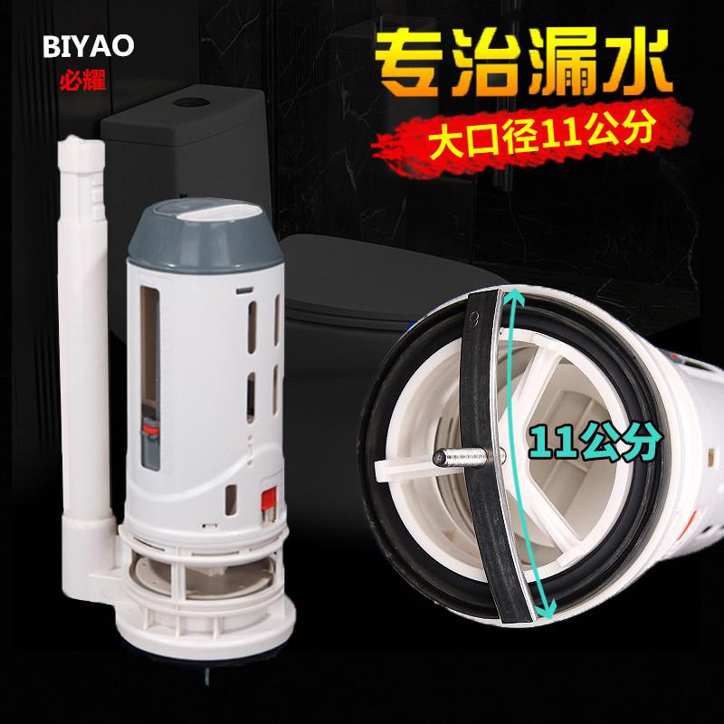 马桶排水阀10cm连体大口径双按钮3寸冲水器厕所抽水马桶水箱配件