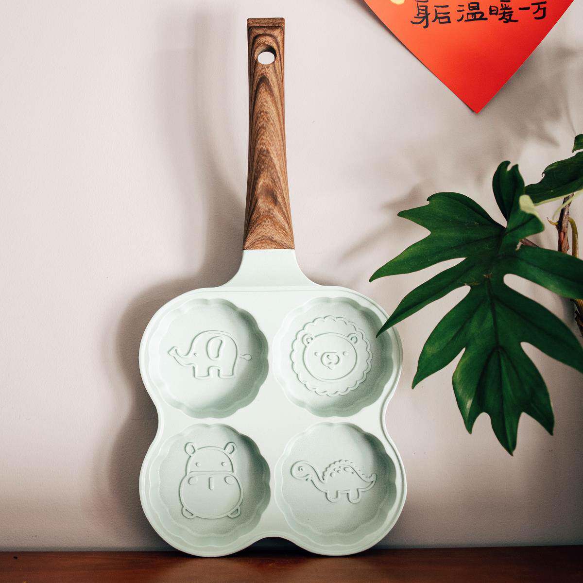 半宅四孔煎蛋平底锅不沾锅卡通图案鸡蛋汉堡早餐锅松饼模具煎饼锅