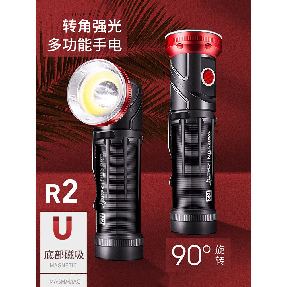 沃尔森R2弯头机牀工作灯汽修维修灯超亮强灯灯强磁铁充电灯手电筒