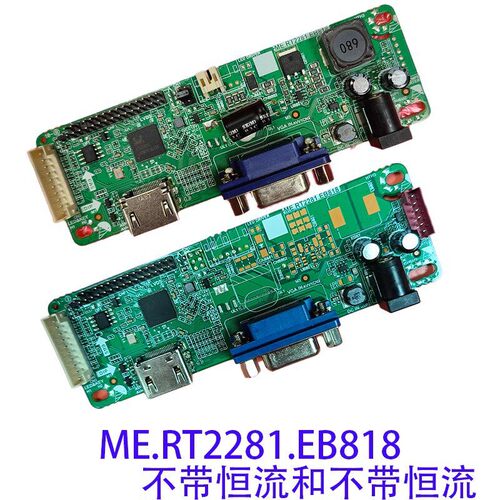 全新乐华ME.RT2281.EB818 EA672 EA673 JRY-W5DFHD-BV1驱动板主板