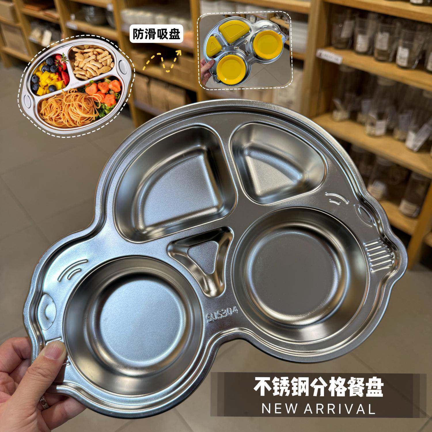 儿童餐盘幼儿园宝宝餐具分格饭碗果盘吃饭学生孩子316不锈钢