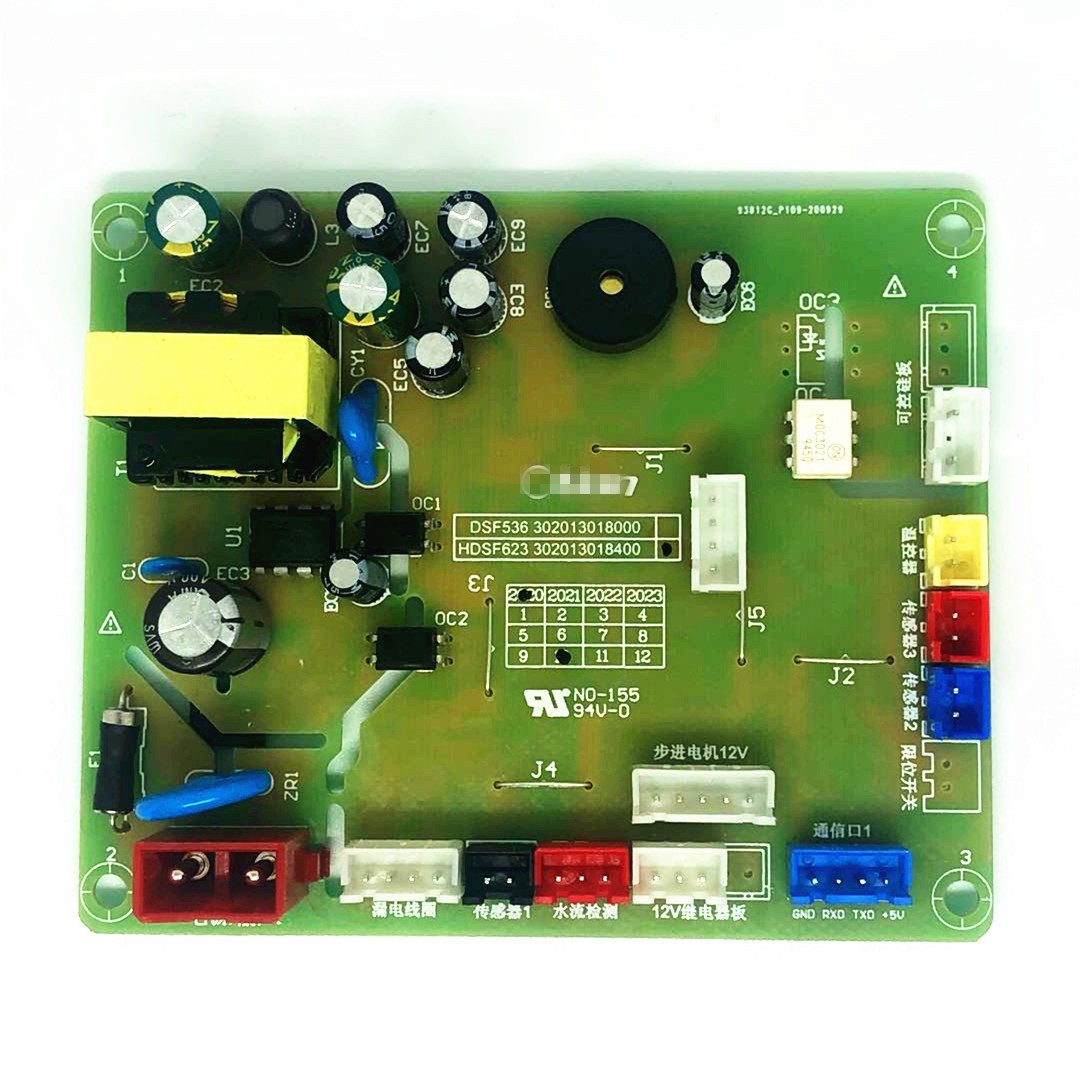 适用於奥特郎速热双模热水器HDSF623主机板控制主板配件