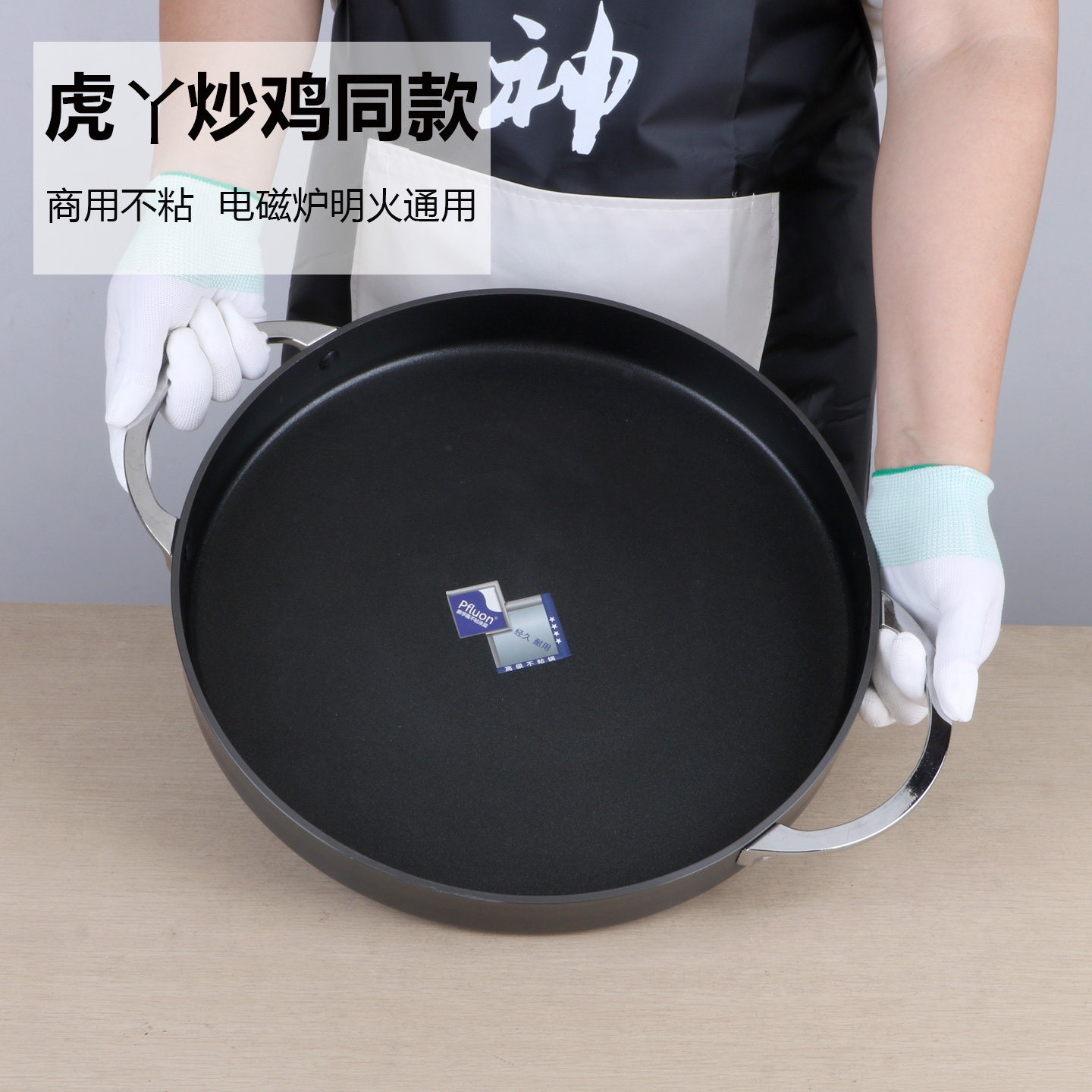 虎丫炒鸡同款春川铁板鸡炒鸡排铸铝不沾锅平底锅炒肉锅炒肉盘烤盘