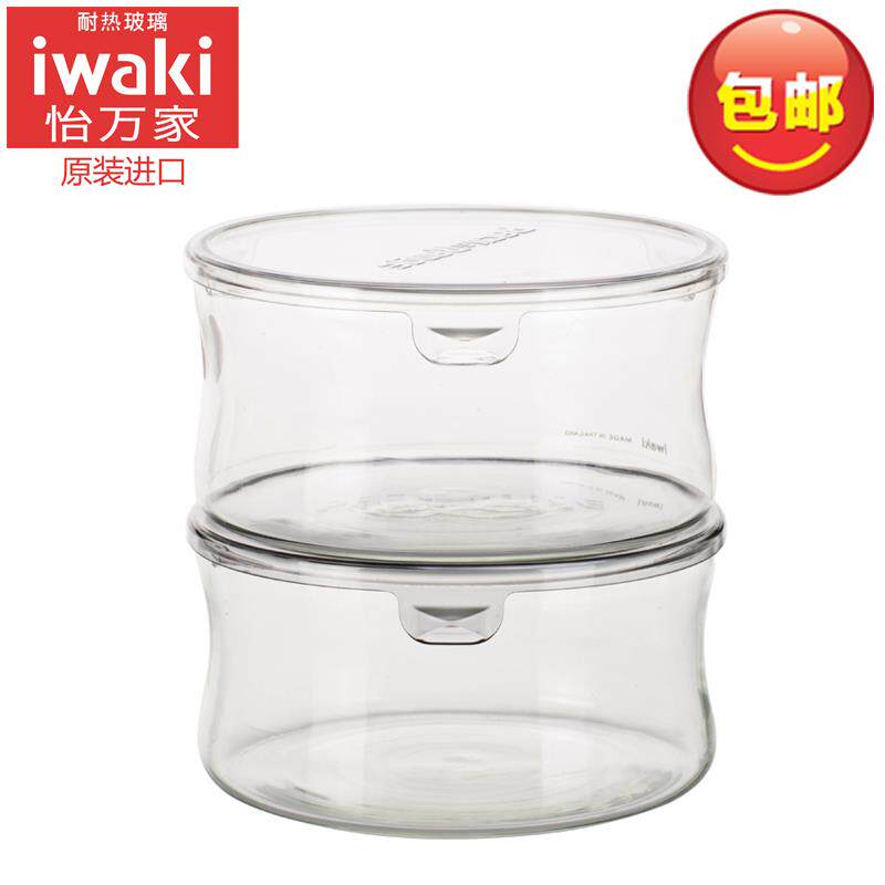 日本怡万家iwaki耐热玻璃超轻薄保鲜盒饭盒便当盒进口可微波炉碗