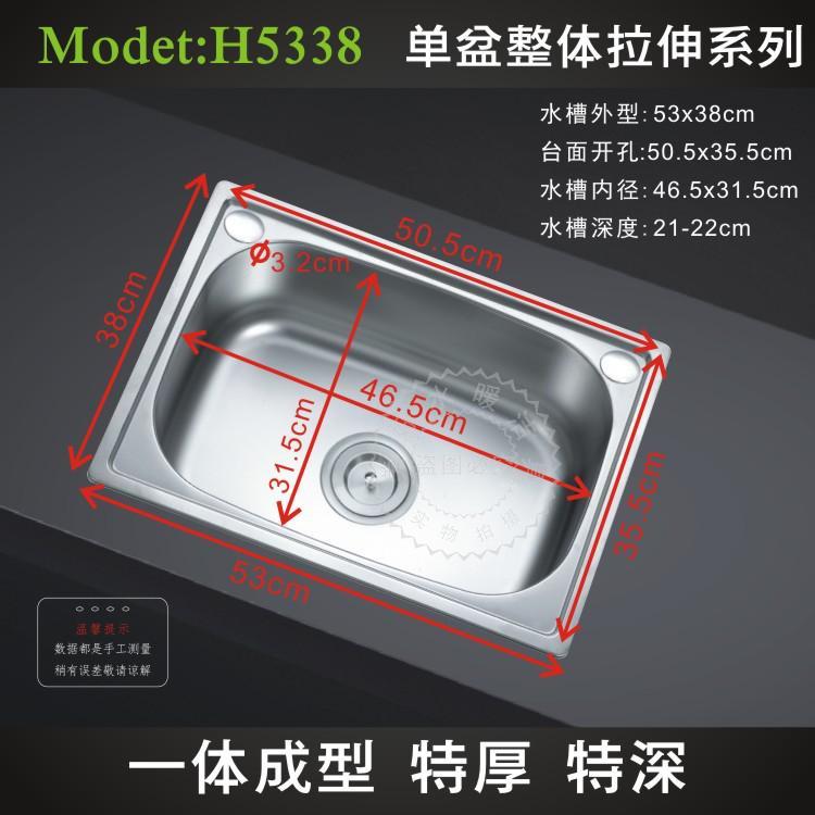 水槽单水槽304加厚加深不锈钢洗菜洗碗水盆大中小号多款促销包邮