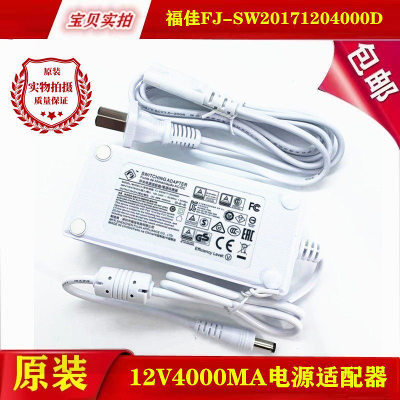 ROLAND罗兰MP-80C RP-201/301/401R电子琴键盘电源配接器线变压器