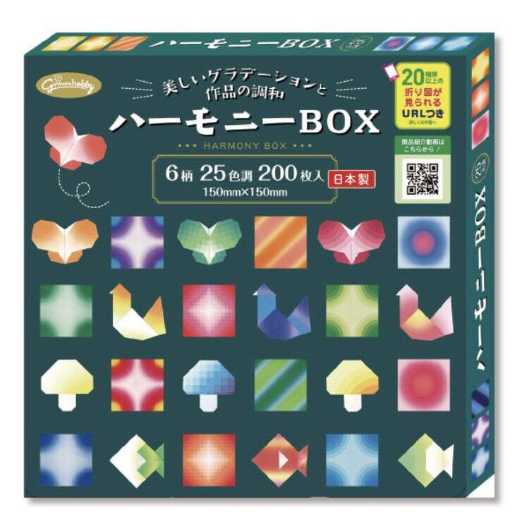日本哈莫尼box日亚渐层镶嵌紫阳花彩摺纸光晕四角益智摺叠千纸鹤