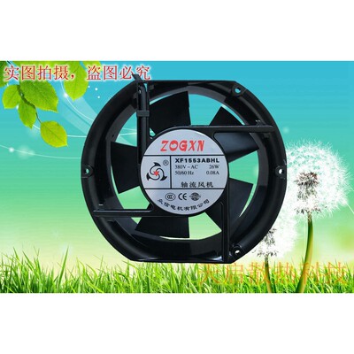 全新正品XF1553/XF1551/XF1552ABHL ASHL 220V 17251风扇380V通风