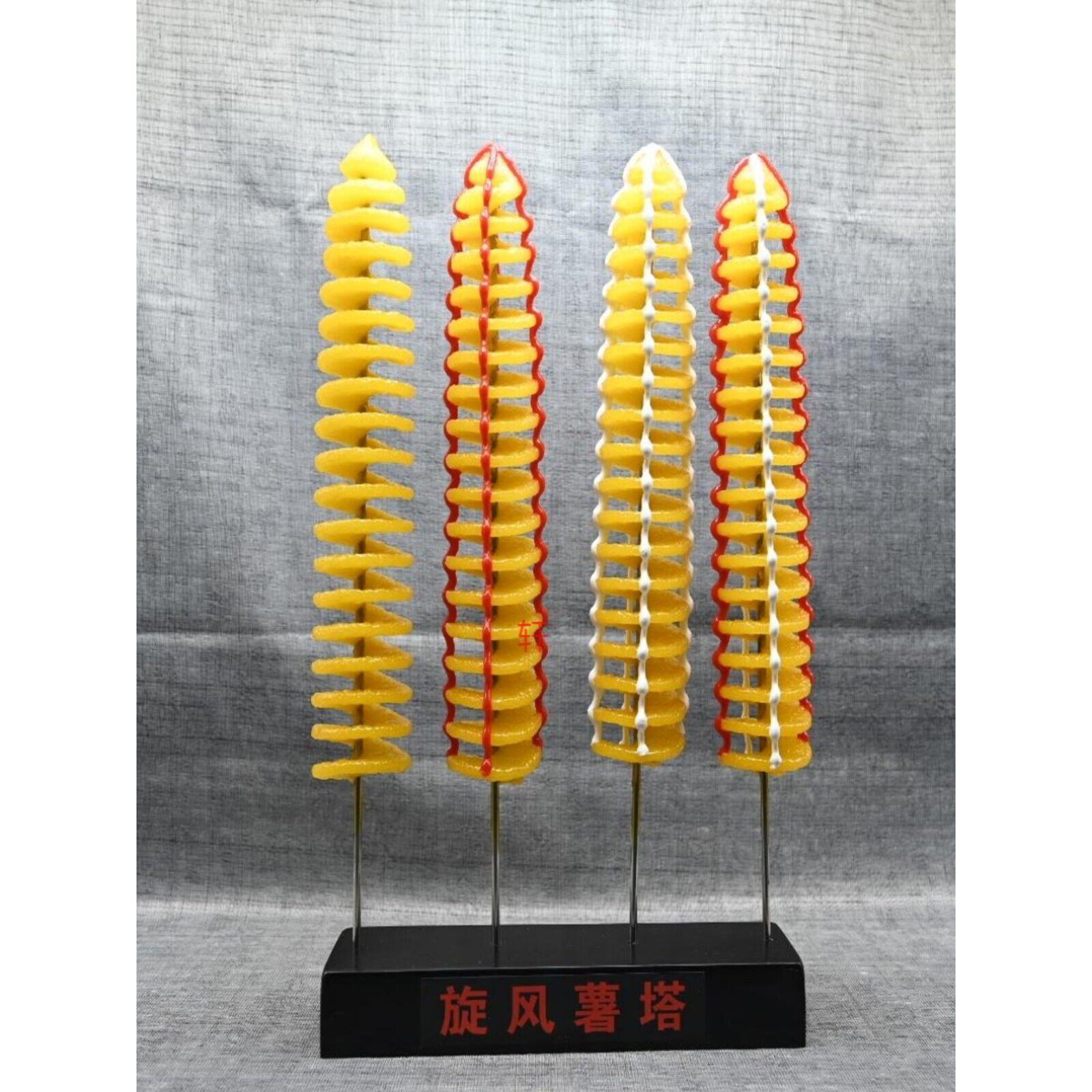 仿真薯塔模型旋风土豆食品薯条模型狼牙土豆脆皮玉米鱿鱼小吃模具