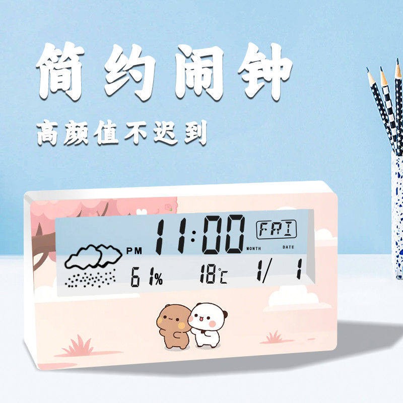 一二布布同款电子闹钟透明夜光多功能创意绘画定时牀头学生懒人锺