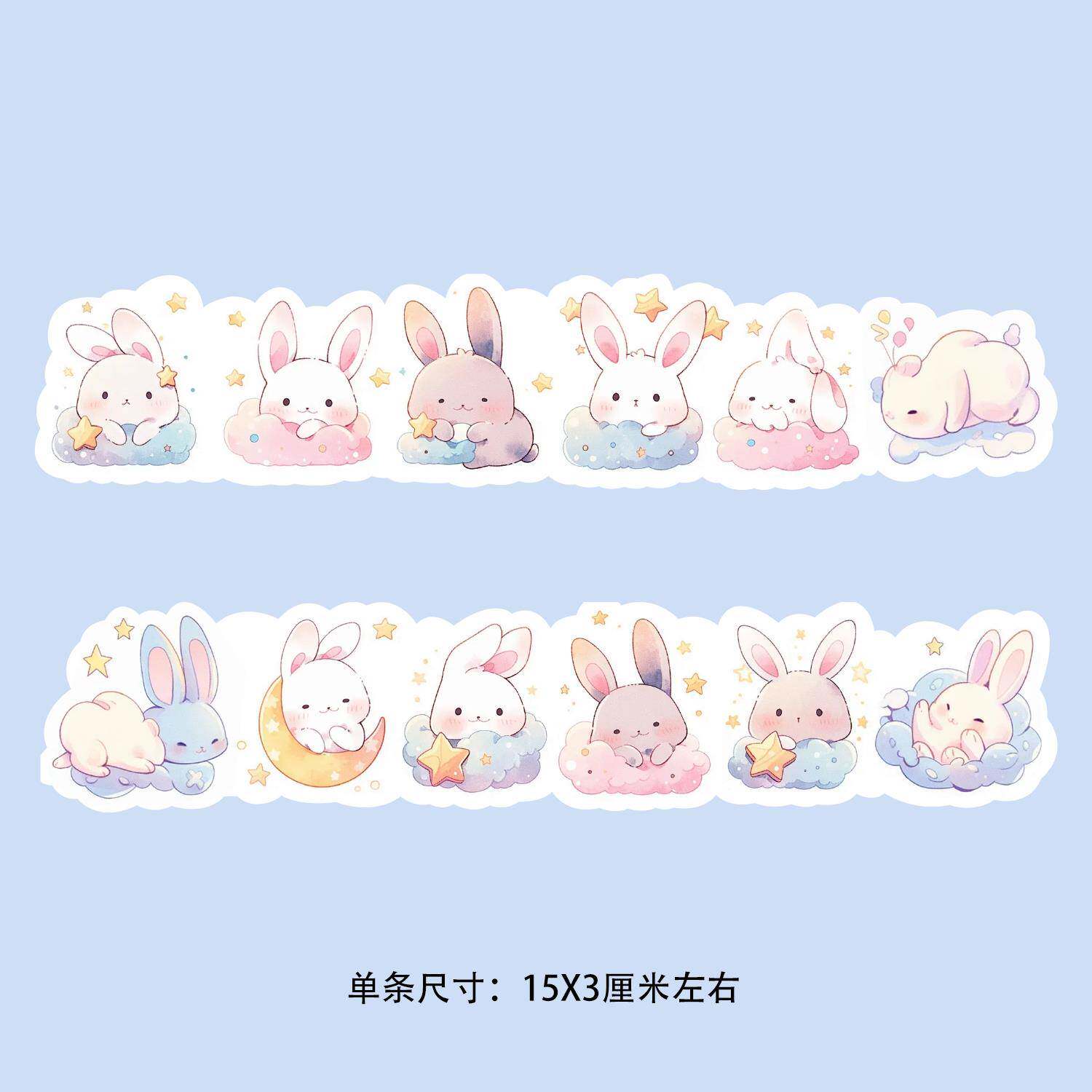 十字绣工具亚克力吸针【159】月亮小兔长条吸针 内嵌磁铁不含背吸