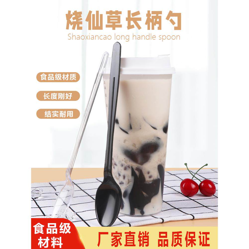 书亦烧仙草一次性勺子长柄加长独立包装冰淇淋甜品奶茶店专用长勺