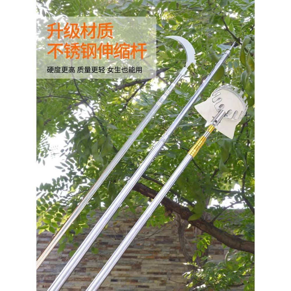 新升级加厚多功能摘果器可伸缩摘果神器加长杆柿子杨梅枇杷采摘器