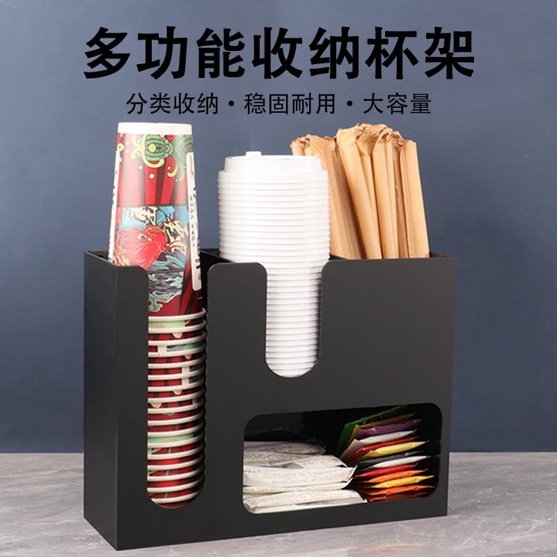 奶茶店杯架前台吧台纸巾吸管杯子收纳层架一次性纸杯架取杯器商用