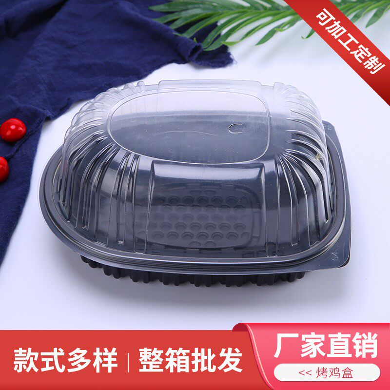 一次性餐盒透明密封烤鸡烧鸭打包外送带微波炉加热防雾盖圆形盒