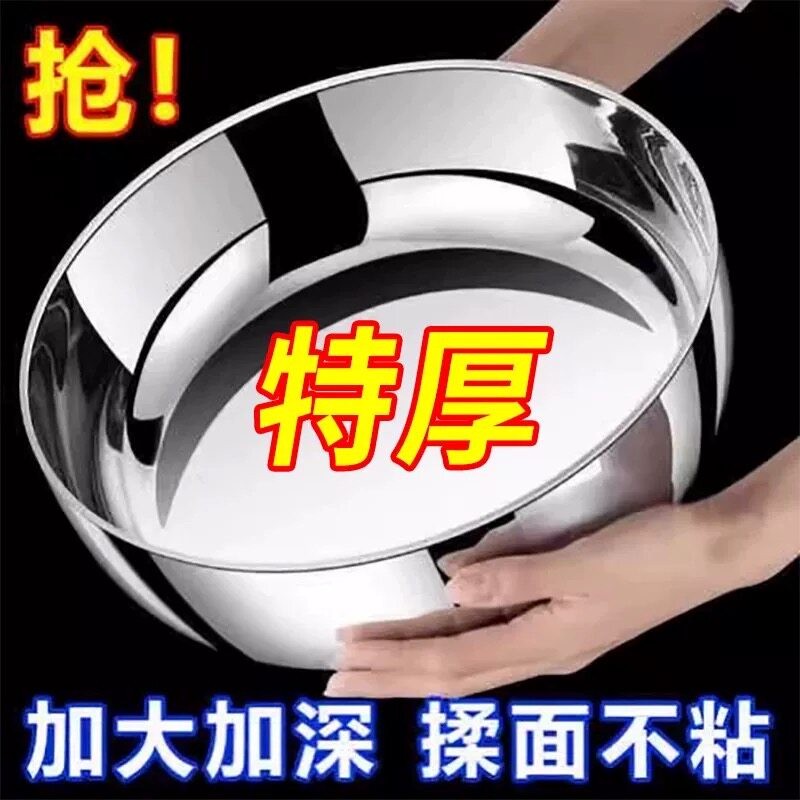 巨无霸家用盆加厚和面盆发盆火锅锅子洗菜盆水煮鱼盆备菜盆不带