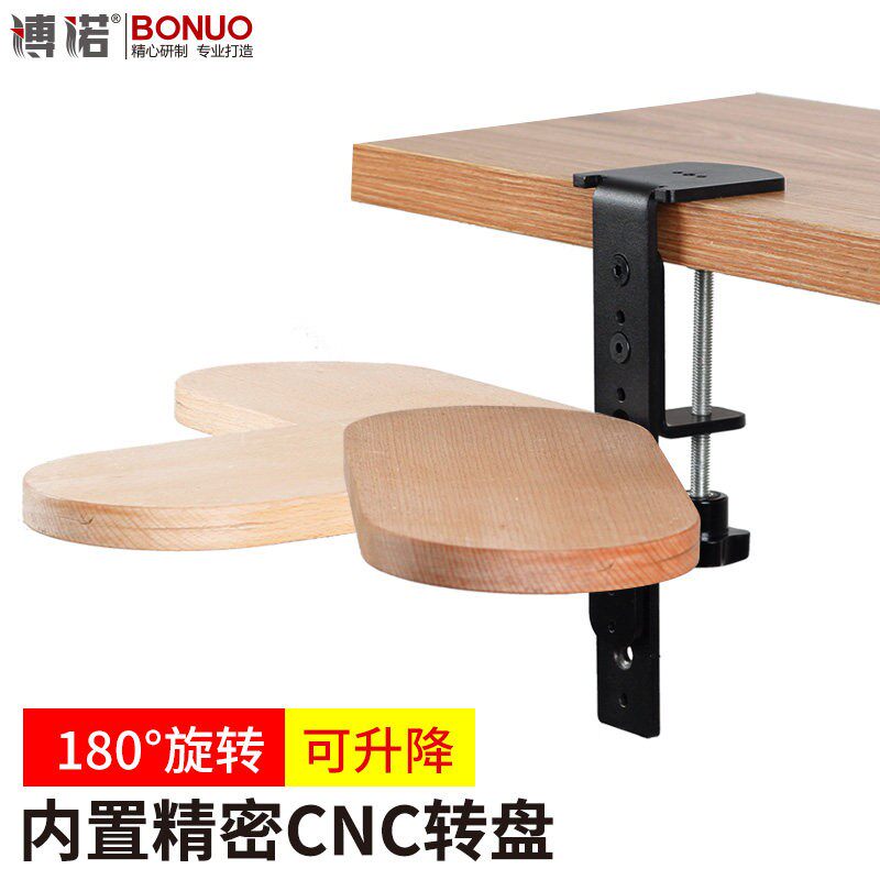 金属电脑手托架桌用滑鼠垫护腕托手腕可旋转托架腕托支架滑鼠延长