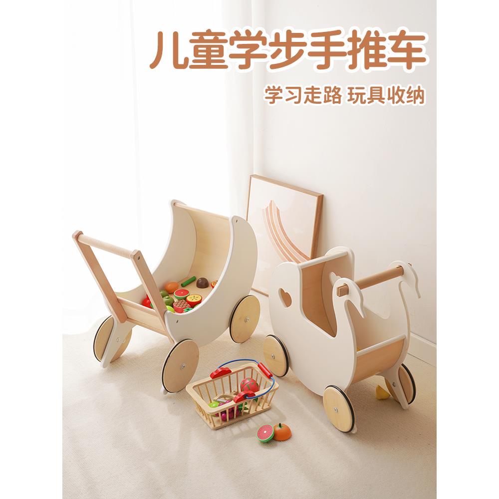 宝宝15个月学步车月亮手推车德国sebra婴儿购物车防o型腿学走路车