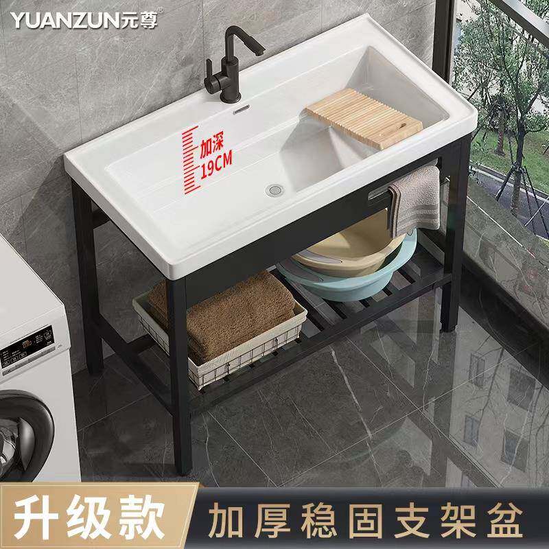 阳台加深水槽洗衣池带搓衣板陶瓷一体台盆落地式不锈钢支架洗手盆