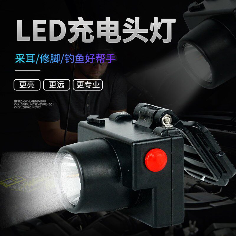 钓鱼灯波迈特BMT轻便长续航迷你头灯LED白光充电户外灯采耳饵头灯
