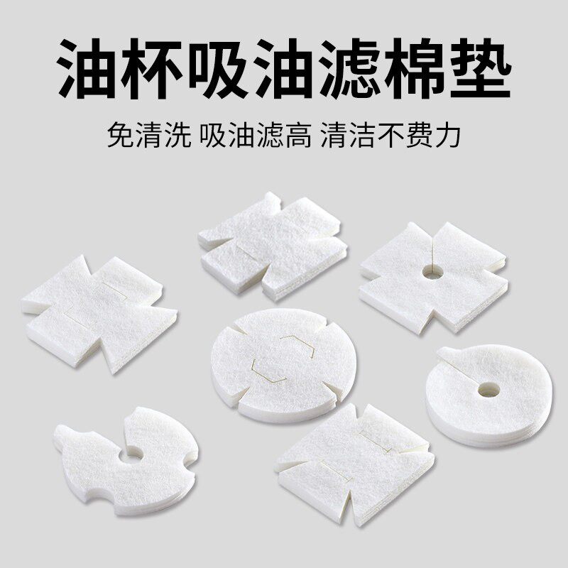 油烟机吸油棉条通用厨房加厚家用防油贴纸抽圆形方形接油垫一次性