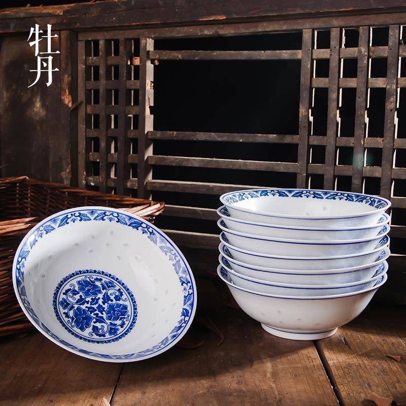 6个饭碗小菜碗斗笠碗浅口汤碗面碗景德镇陶瓷餐具青花玲珑瓷套装