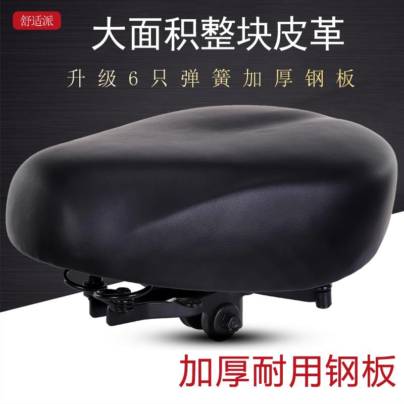 折叠电动车座子加大加厚铁壳电动脚踏车鞍座通用六个弹簧乳胶坐垫