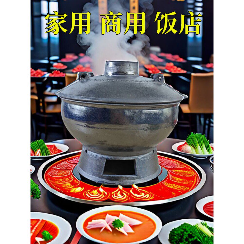 平定砂锅老式传统木炭砂火锅老北京家用涮羊肉全手工暖锅土火锅