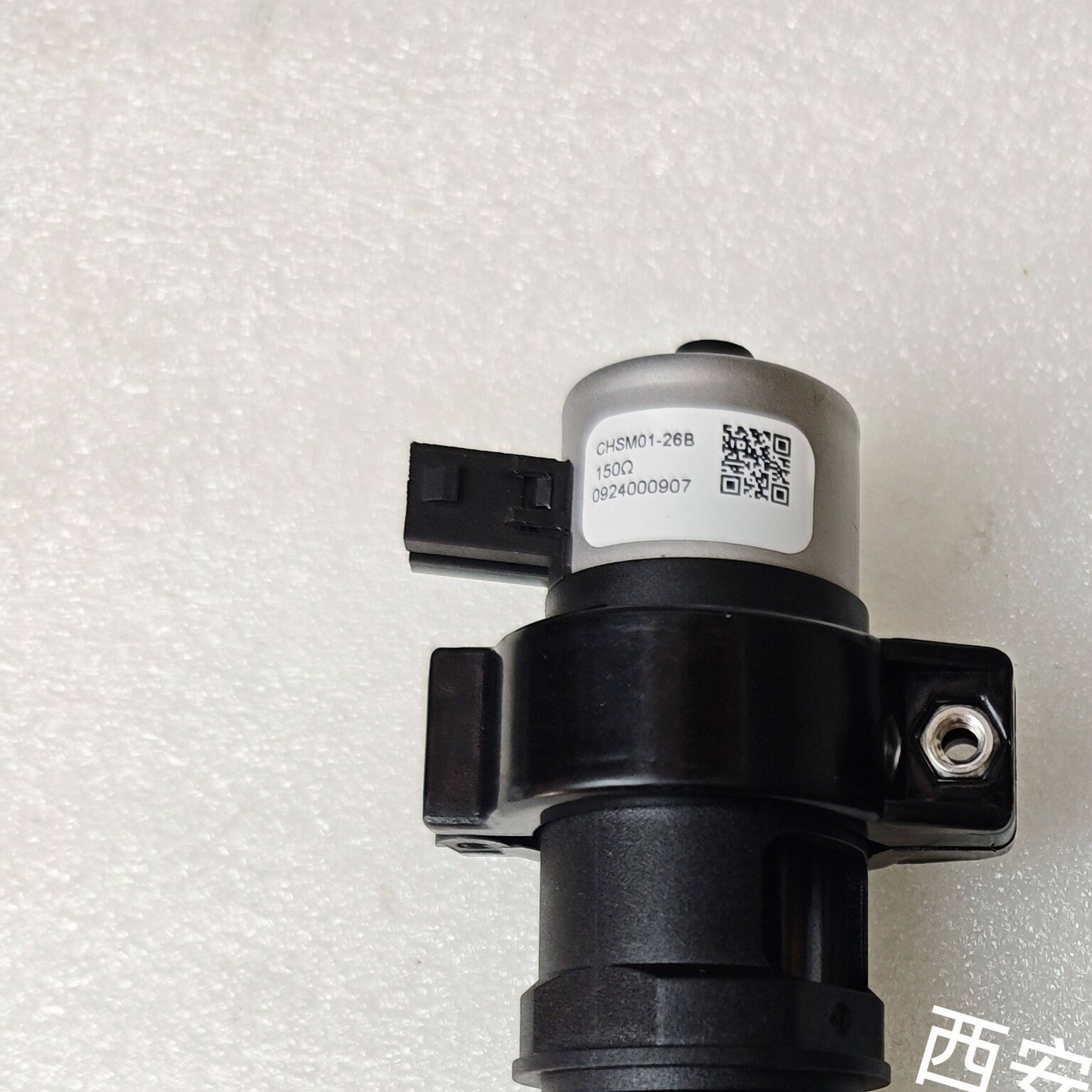 菲斯曼壁挂炉三通阀芯 威能 菲斯曼燃气壁挂炉三通步进马达马达