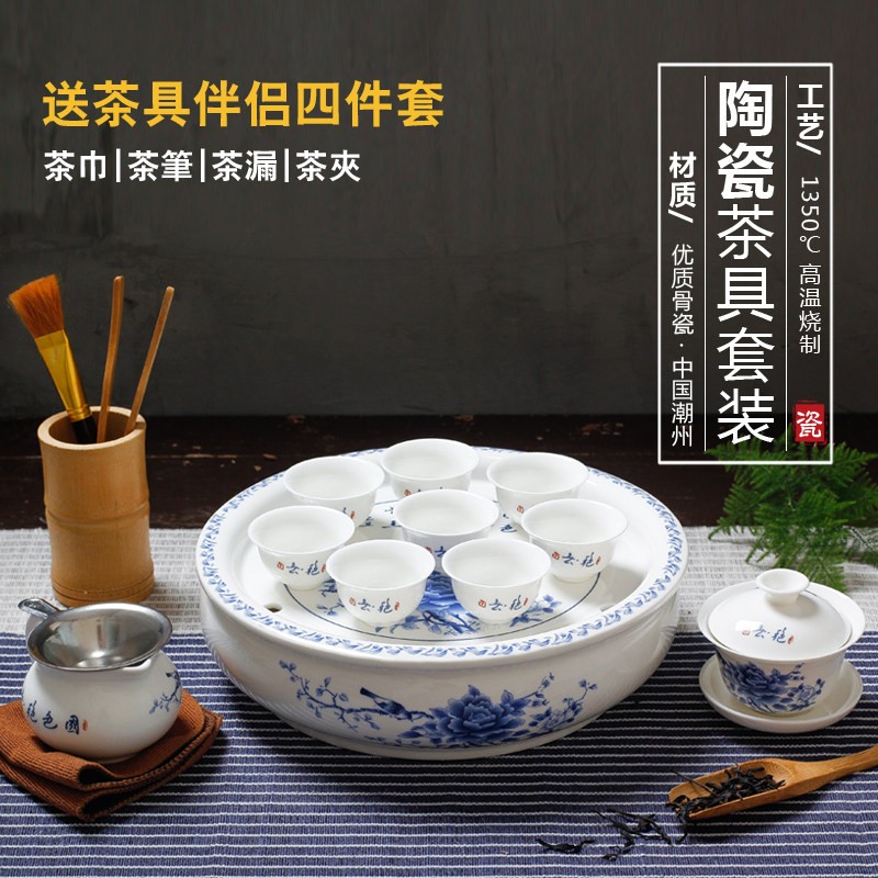 潮州10寸高档陶瓷青花瓷骨瓷家用托盘整套圆形功夫茶具带茶盘套装