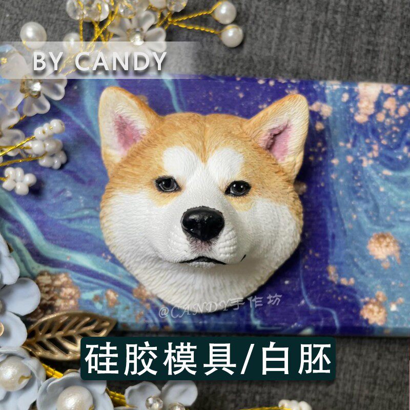秋田犬 立体矽胶模具滴胶翻糖蜡烛烘焙日本犬石膏白胚可上色狗头