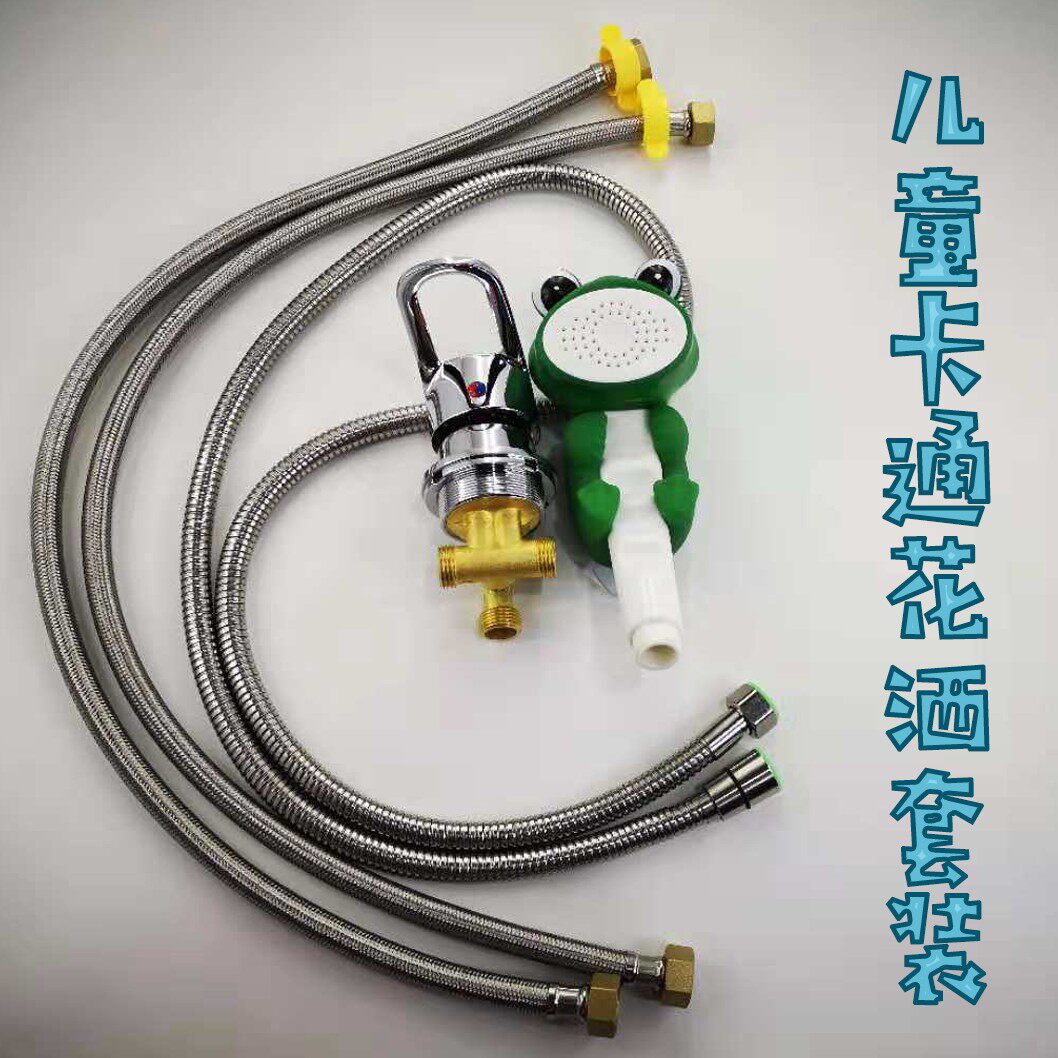 商用婴儿游泳馆宝宝儿童压克力洗澡盆冷热水开关卡通五金淋浴花洒