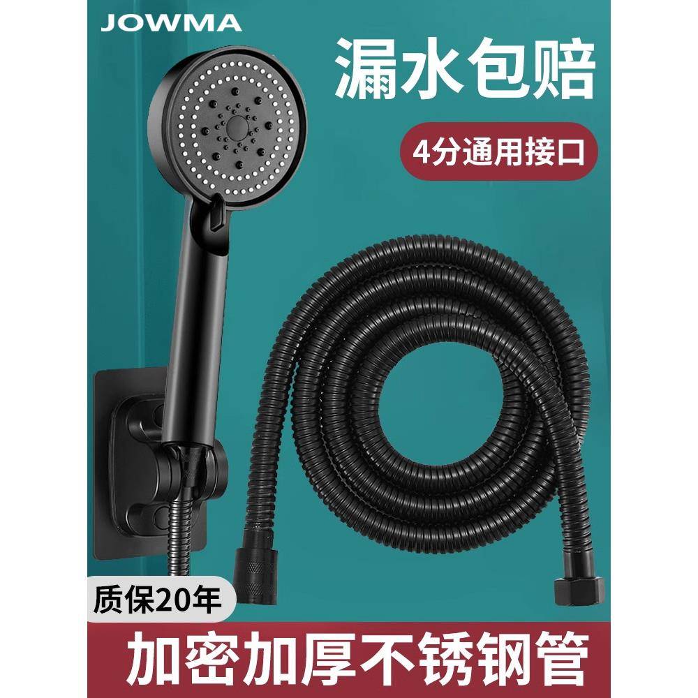 大口径花洒软管增压大流量出水淋浴喷头不锈钢加长连接管配件防爆