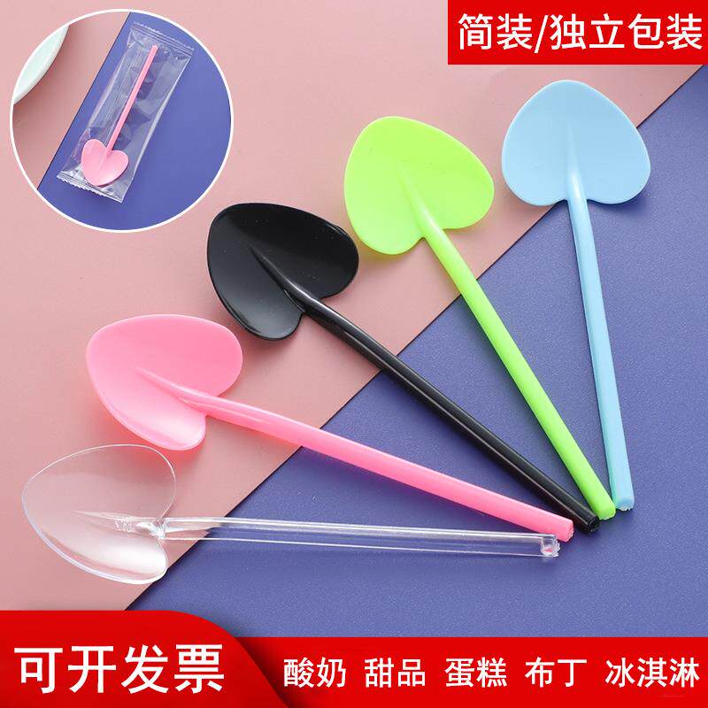 一次性心形勺子酸奶甜品布丁铲塑料冰淇淋圣代单独包装蛋糕小勺子