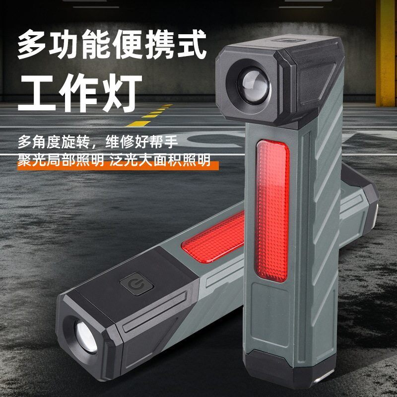 多功能可携式工作灯旋转照明带强磁车辆维修灯带挂钩野营帐篷灯