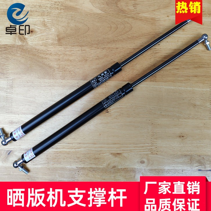 晒版机支伸缩杆网版印刷曝光晒板机气弹簧伸缩晒网真空液压气压支