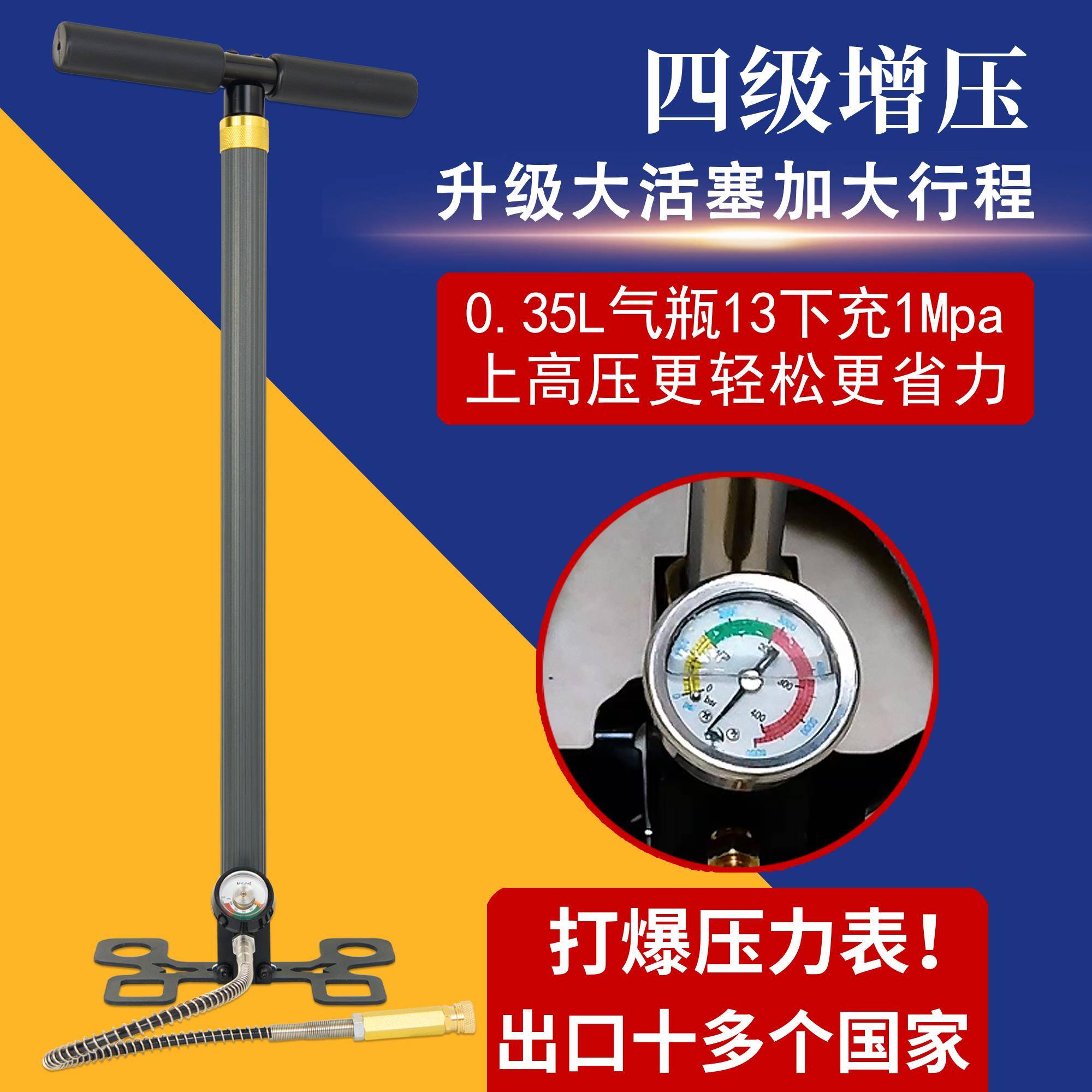 AGH 超高压40Mpa四级增压打气筒30Mpa三级手动打气泵高压瓶充气泵