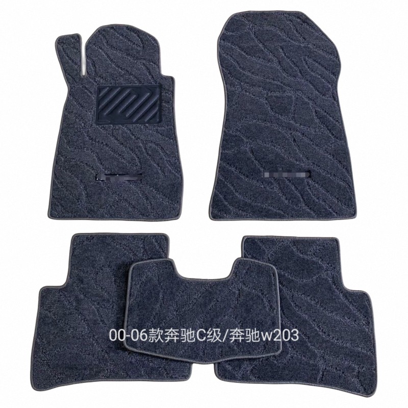 适用於宾士C级专用地毯W203W204W205原车厂款棉丝绒毛面地毡脚垫
