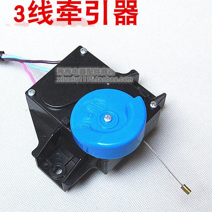 全自动洗衣机牵引器 3线双行程排水电机排水阀排水牵引洗衣机配件